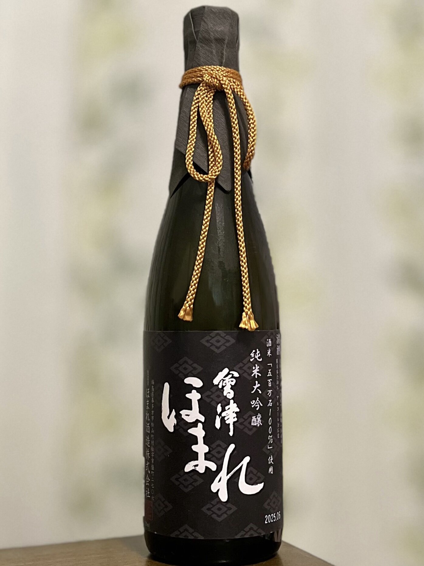 會津　ほまれ　から樽 全商品一覧｜ほまれ酒造オンラインショップ