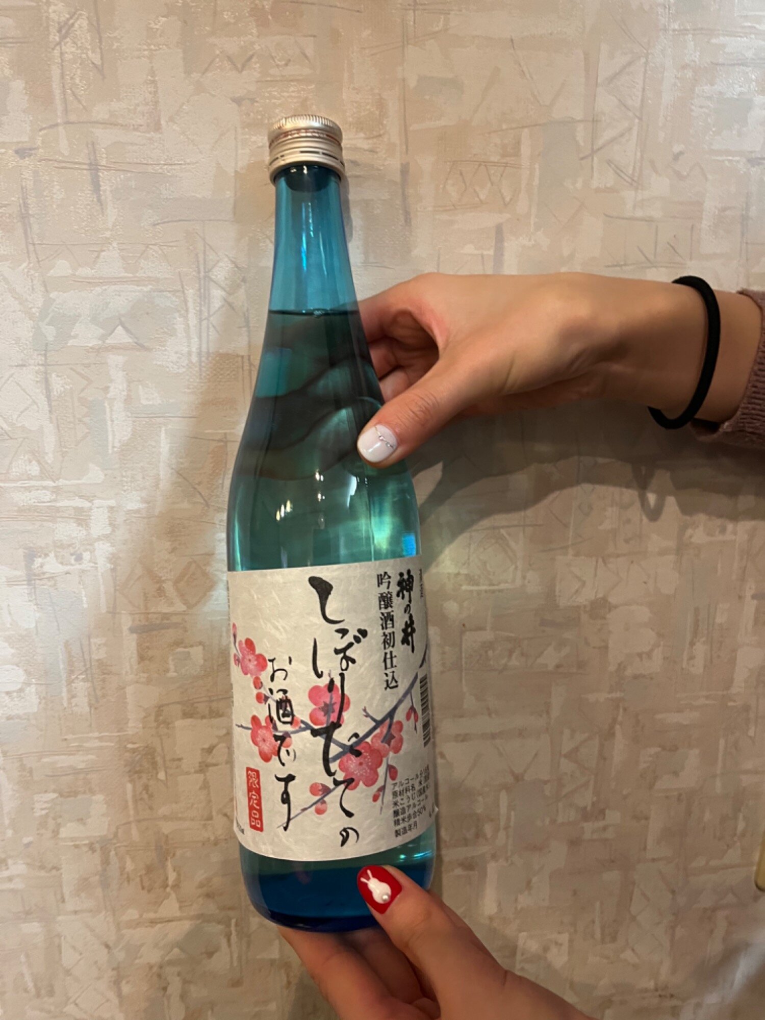 神の井 神の井酒造 愛知県 | さけのわ