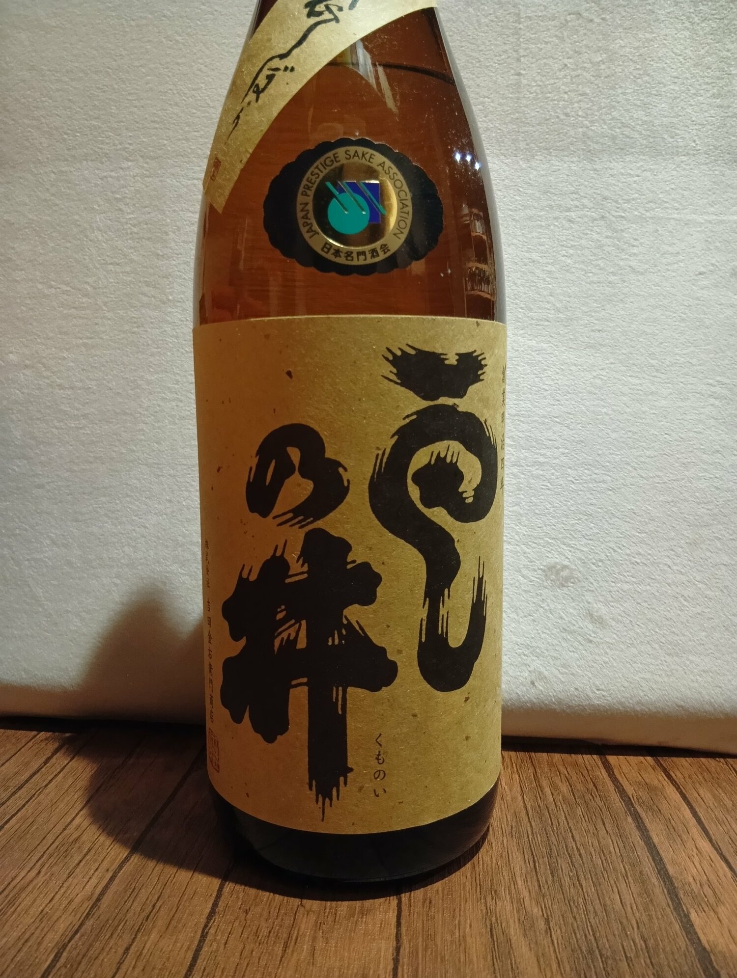 純パプラール水 (6ml×5本入) 6箱 純パプラール水 6ml×5