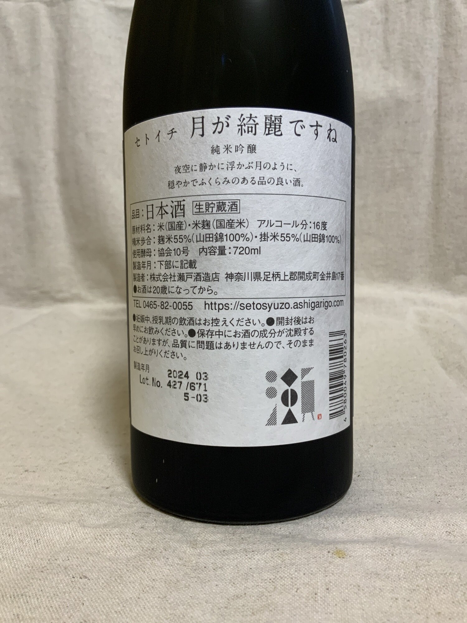 中国　清時代　染付　小杯5点　送料込み1121 中国 清時代 染付 小杯5点 送料込み1121 2025年最新】Yahoo!