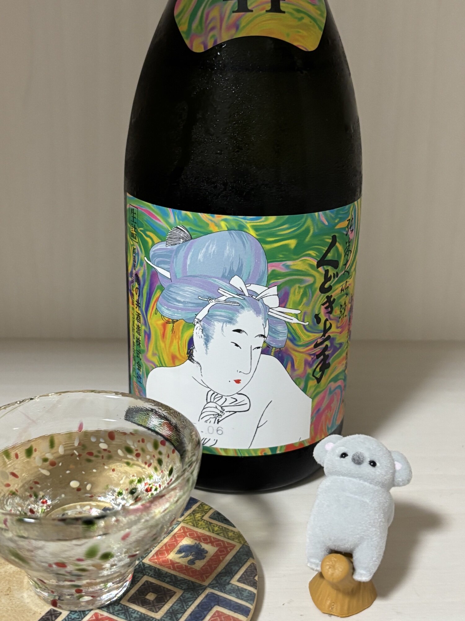 くどき上手（くどきじょうず）亀の井酒造 山形県 | さけのわ