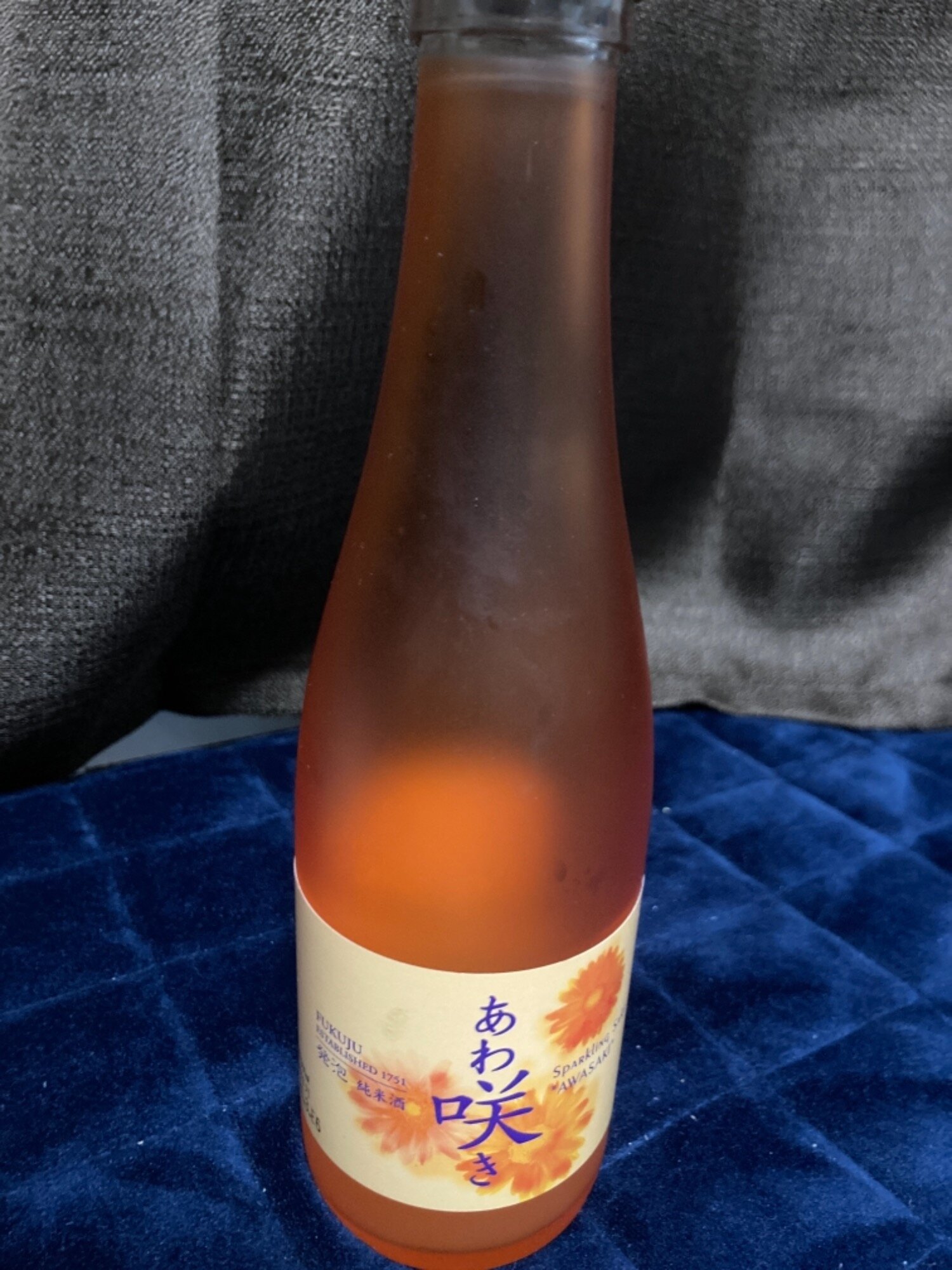 あわ咲き 神戸酒心館 兵庫県 | さけのわ
