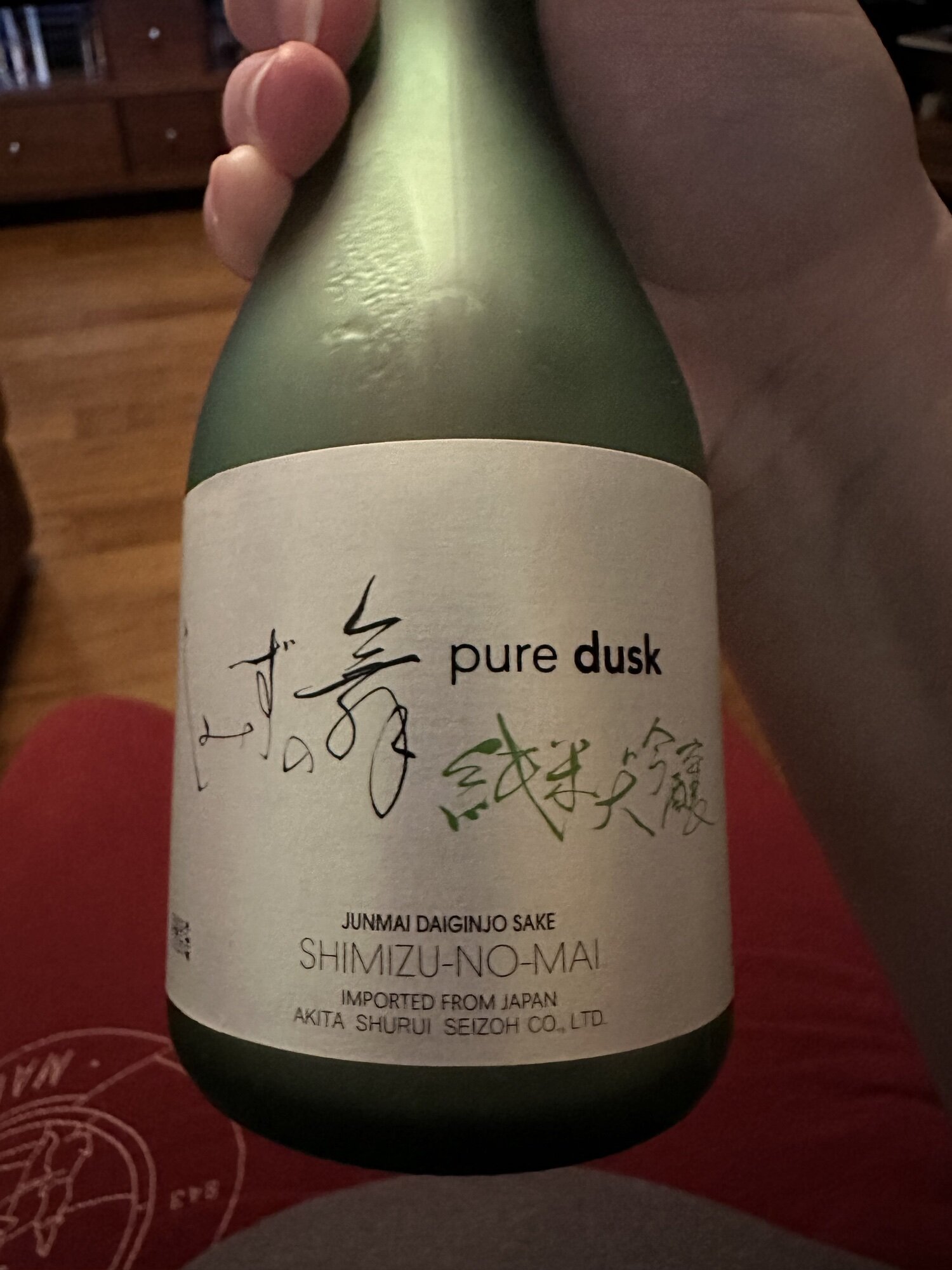 高清水 しみずの舞吟醸酒販売【柴田酒店】淡麗辛口、香り高い