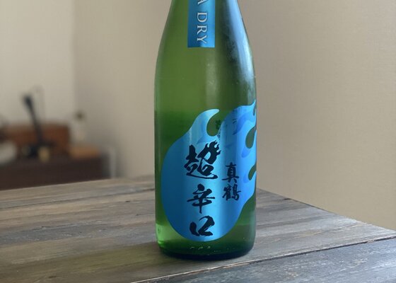 真鶴（まなづる）田中酒造店 宮城県 | さけのわ