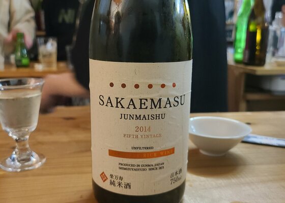 SAKAEMASU 50 日本酒 2011年 750ml SAKAEMASU 50 （榮万寿） 2011 2ND VINTAGE 日本酒 - メルカリ