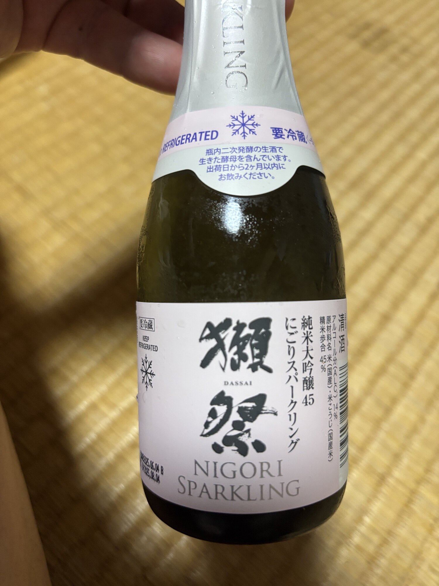 獺祭（だっさい）旭酒造 山口県 | さけのわ