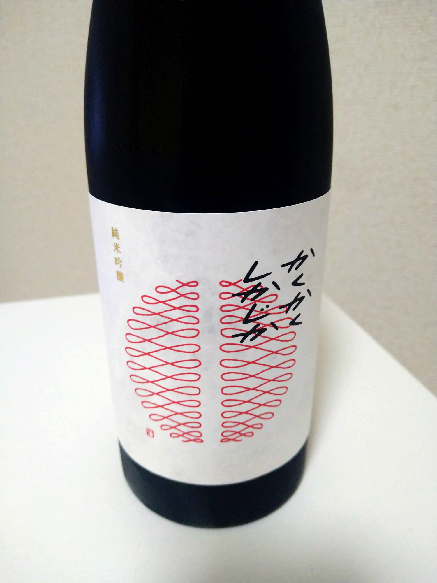 セトイチ（せといち）瀬戸酒造店 神奈川県 | さけのわ