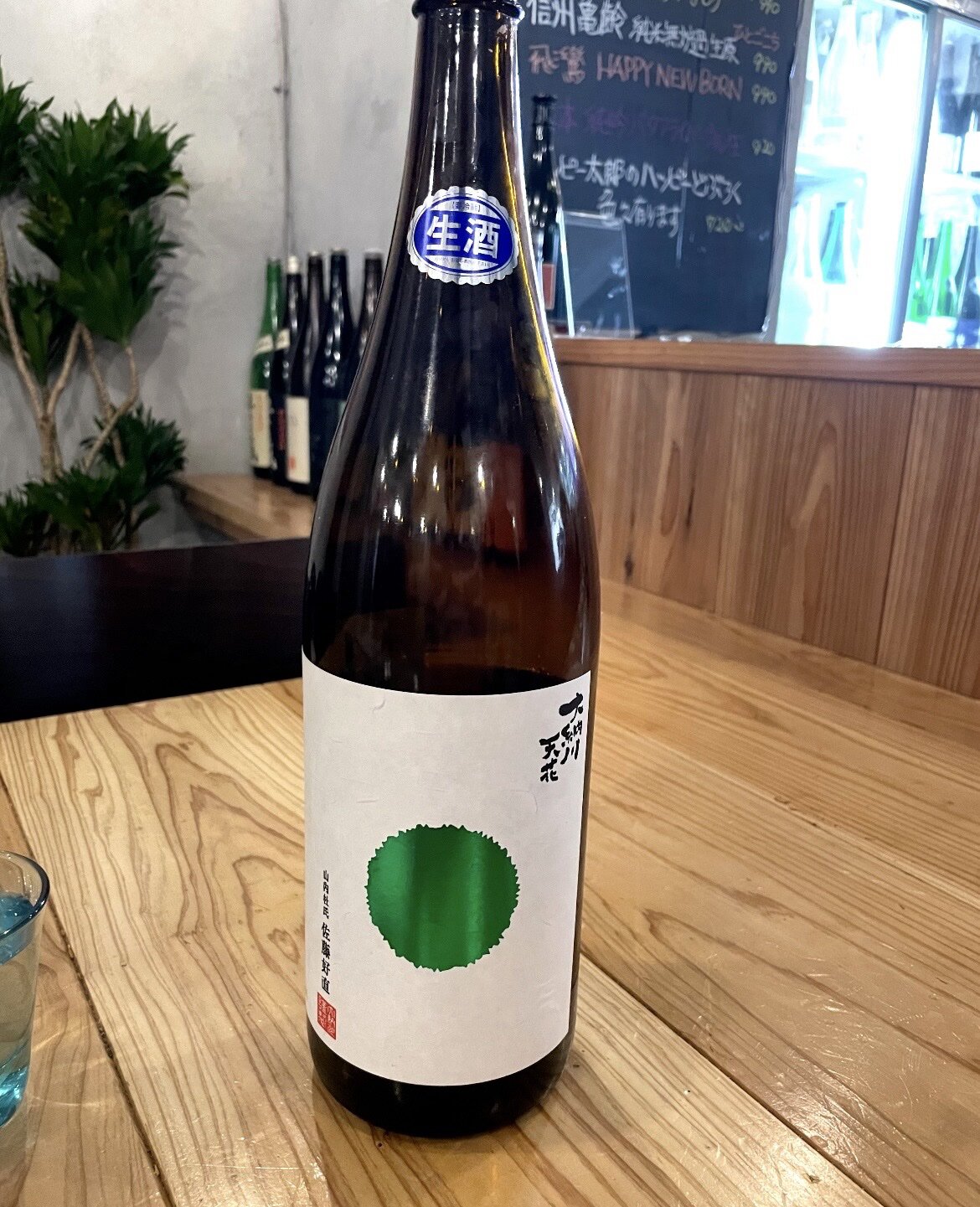 大納川（だいながわ）大納川 秋田県 | さけのわ