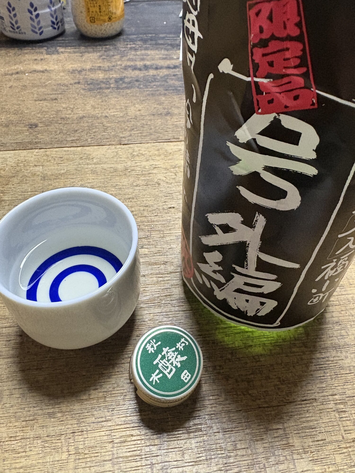 福小町（ふくこまち）木村酒造 秋田県 | さけのわ