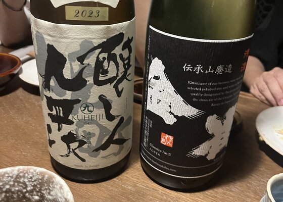 2025 金雀 伝承山廃造 1800ml 金雀（きんすずめ） 純米吟醸 伝承山廃 1800ml 日本酒・焼酎の