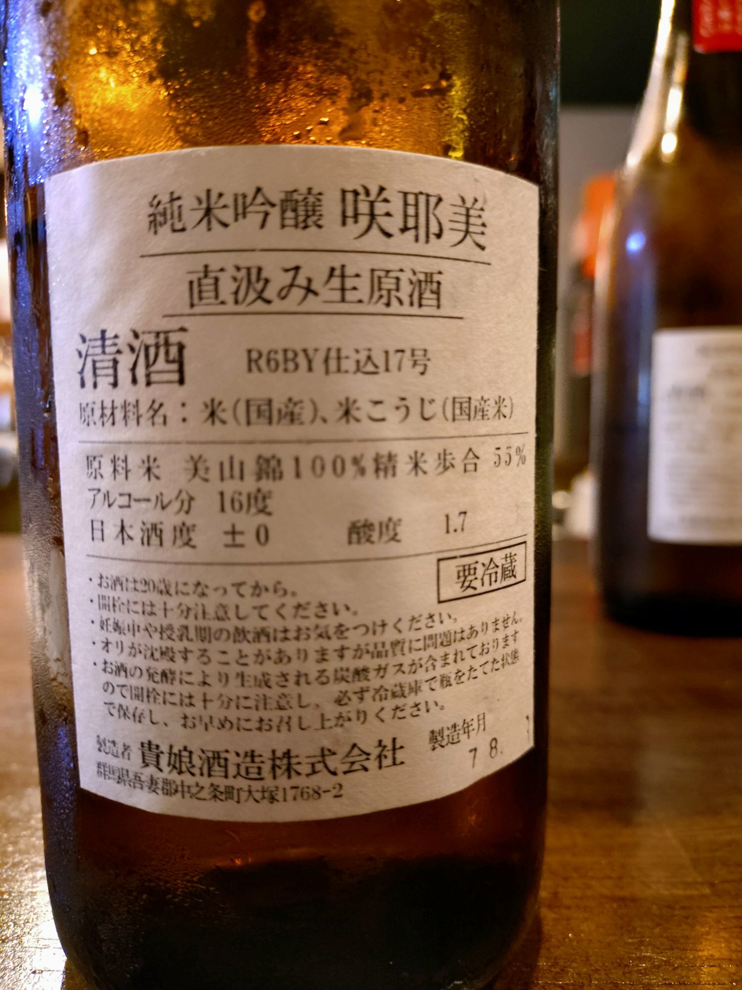 美咲さん専用 30MS」に『アイドルマスター シャイニーカラーズ』の「田中摩美々」と