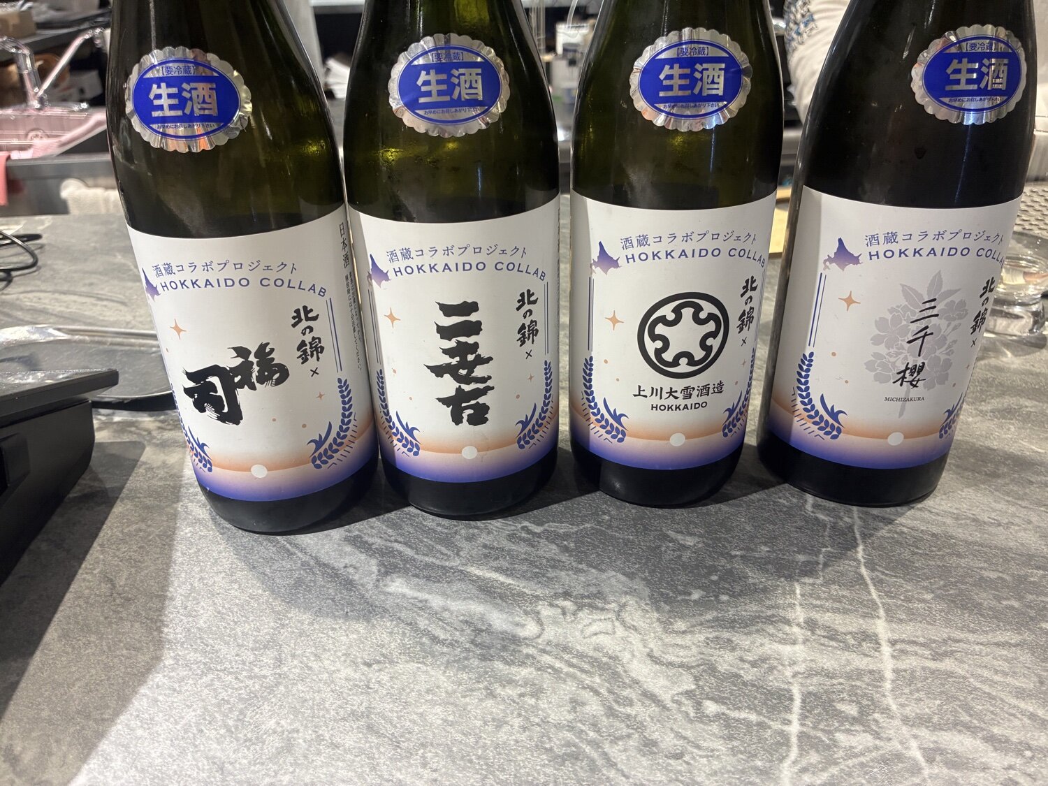 北の錦（きたのにしき）小林酒造 北海道 | さけのわ