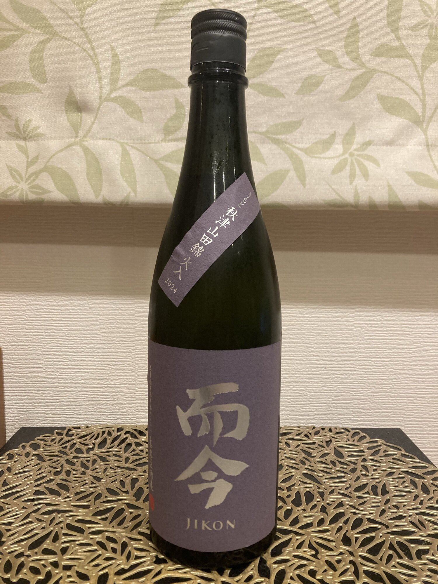 而今（じこん）木屋正酒造 三重県 | さけのわ
