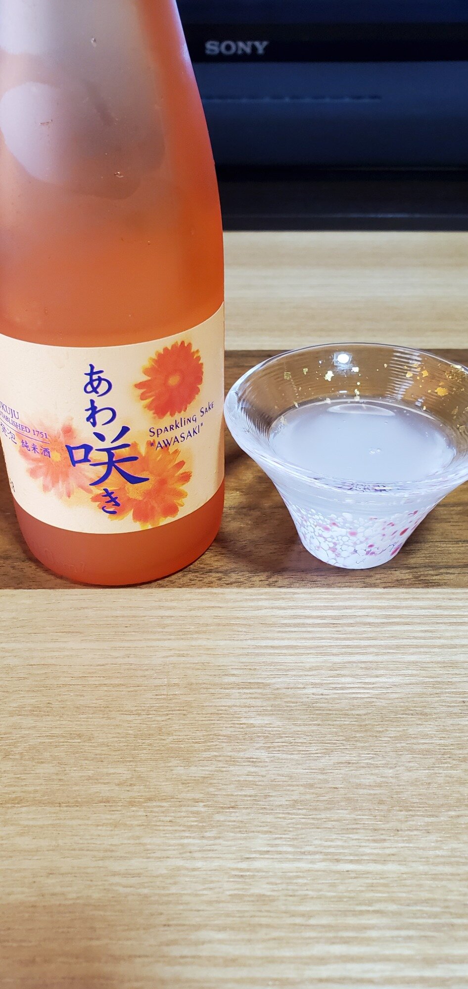 あわ咲き 神戸酒心館 兵庫県 | さけのわ