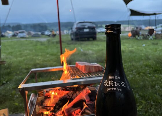 スーパーくどき上手（すーぱーくどきじょうず）亀の井酒造 山形県
