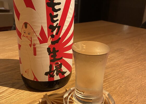 モヒカン娘 日本酒 発売終了 720ml 3本セット モヒカン娘(もひかんむすめ) | 日本酒 評価・通販 SAKETIME