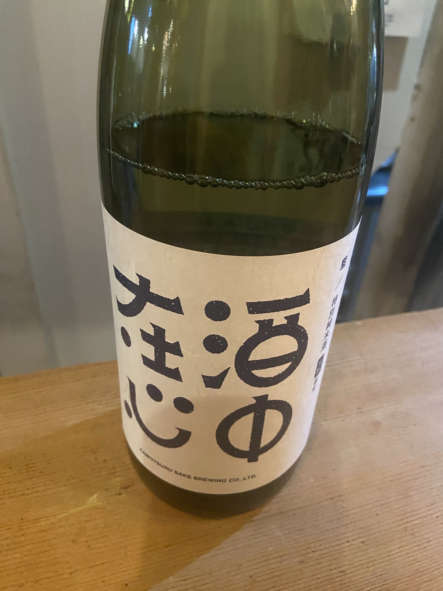 賀茂鶴（かもつる）賀茂鶴酒造 広島県 | さけのわ