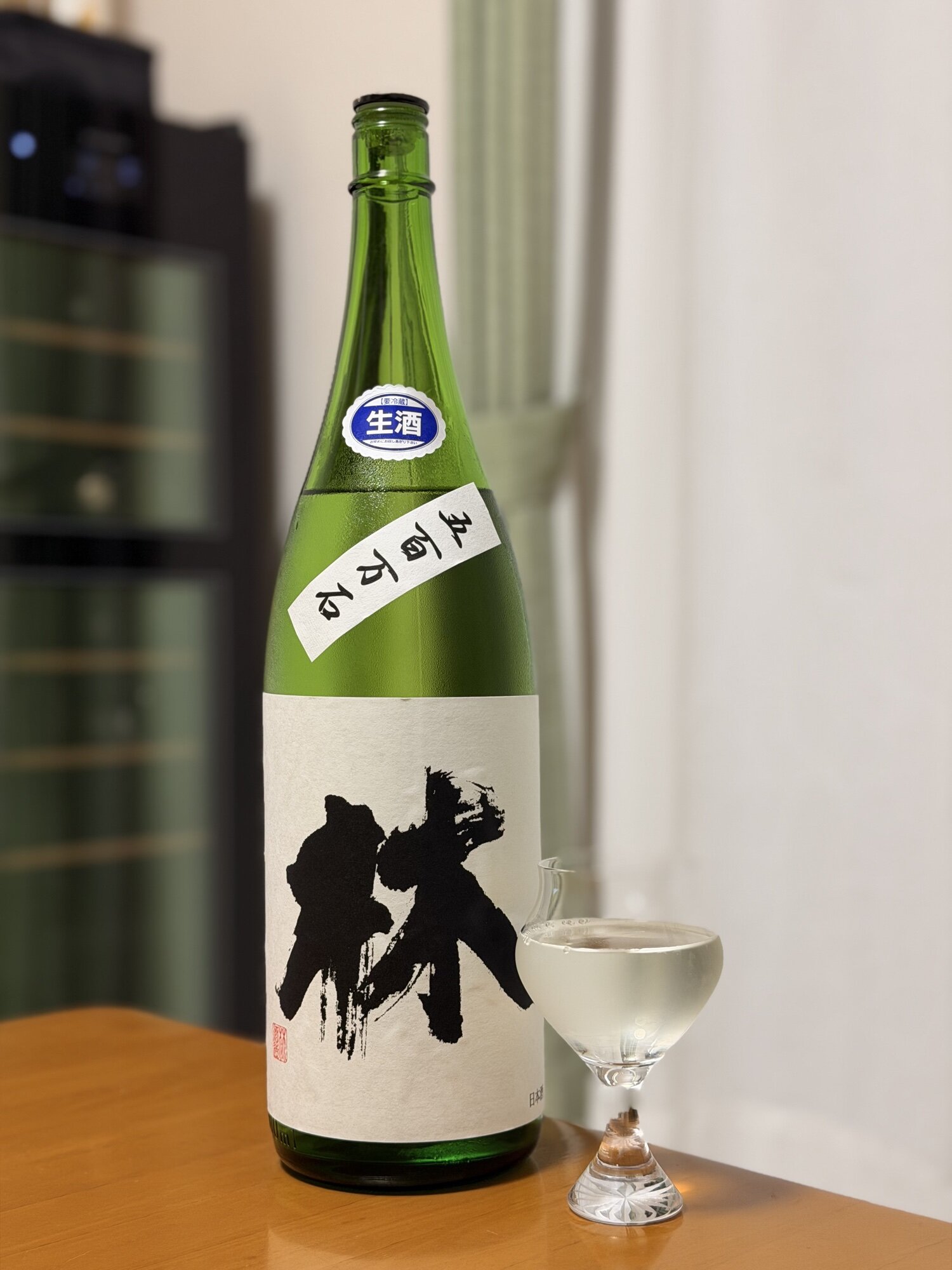 林 林酒造場 富山県 | さけのわ