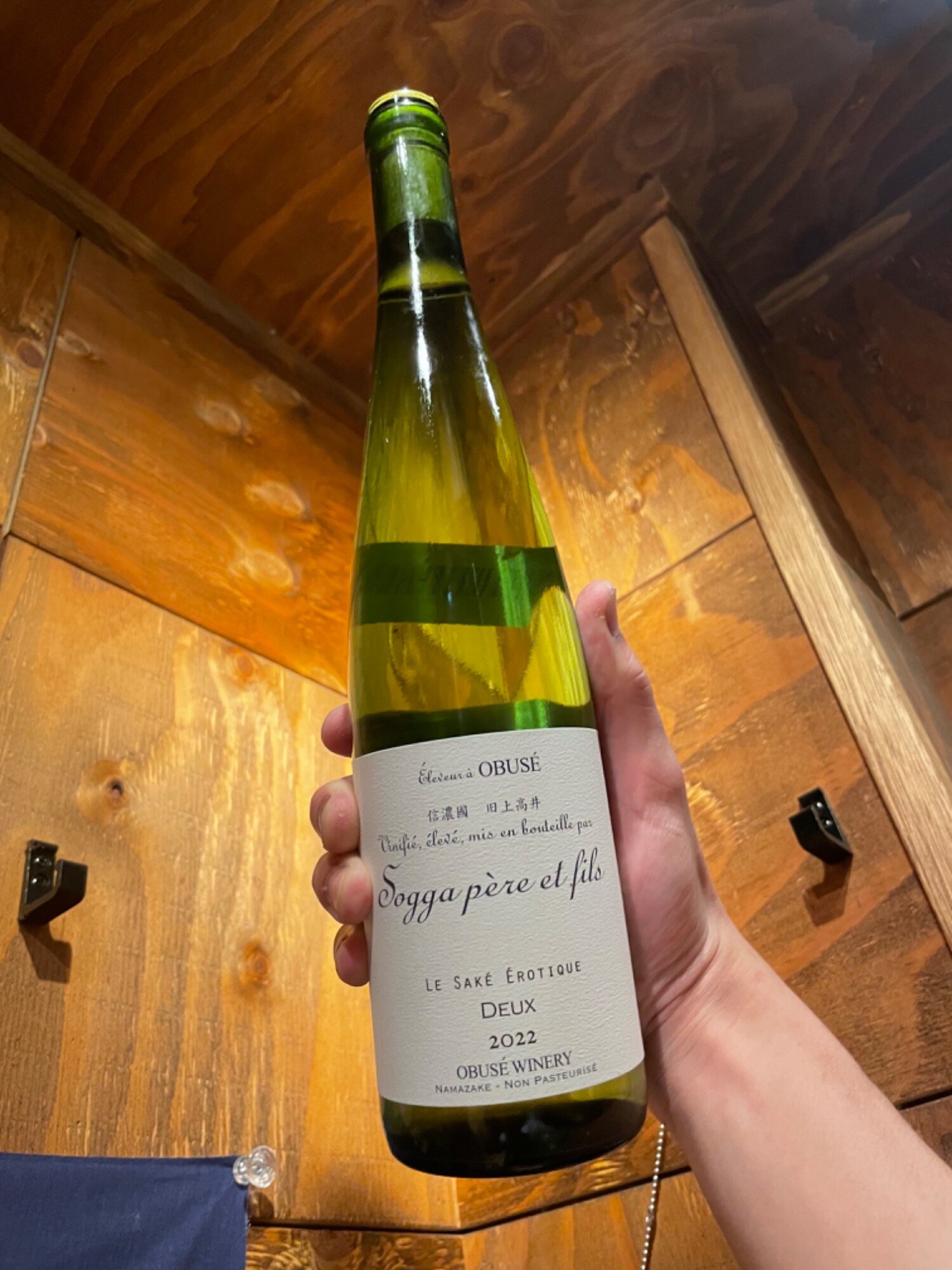 OBUSE SAKE RIZ A SAKE NATUREL LE SAKE EROTIQUE 小布施ワイナリー