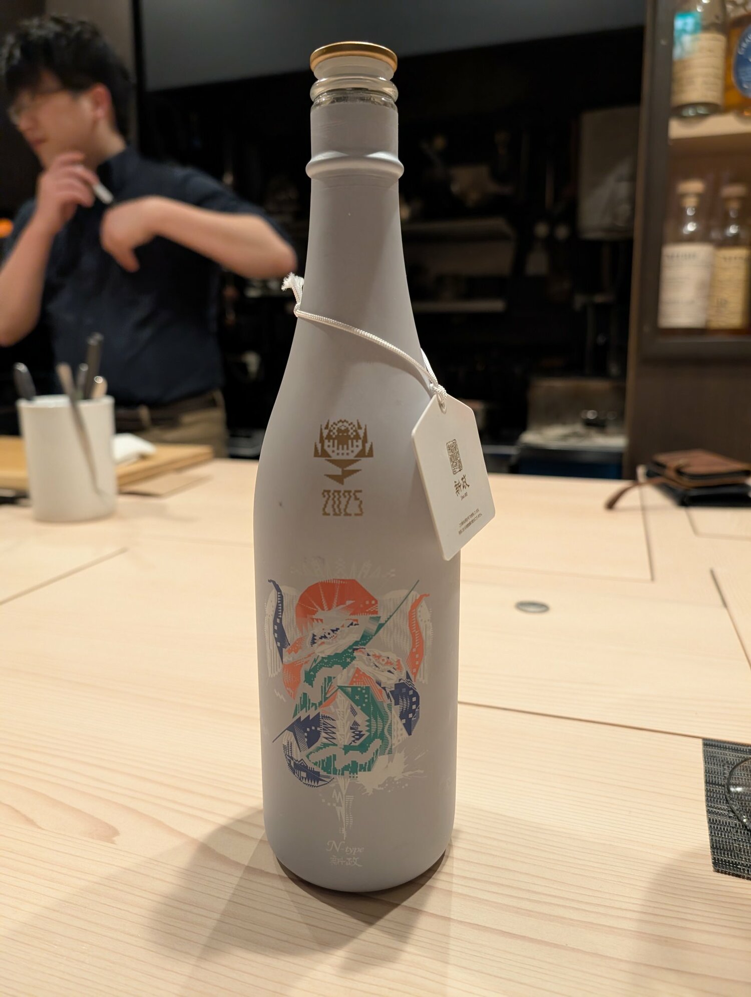 新政 2025 N-type 新政酒造 秋田県 | さけのわ