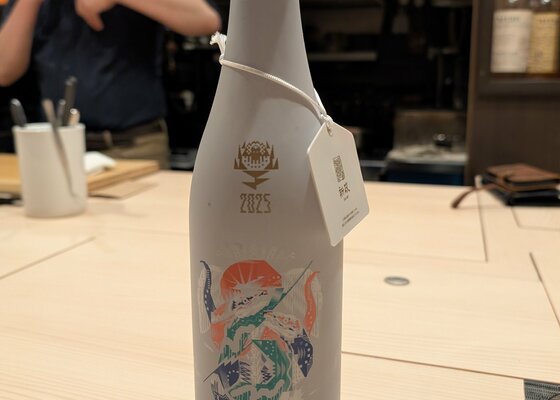 新政 2025 N-type 新政酒造 秋田県 | さけのわ