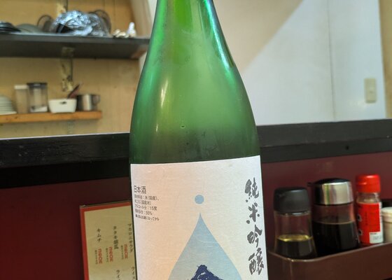 金雀（きんすずめ）堀江酒場 山口県 | さけのわ