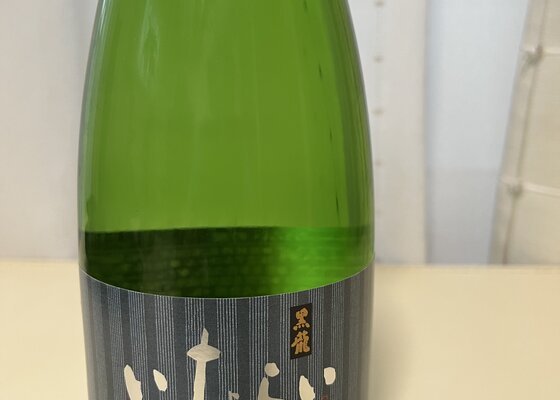 未開栓 般若湯 吟醸一級酒 黒龍酒造 清酒 720ml 古酒 清酒 黒龍酒造｜KOKURYU｜永遠へつながる一献「黒龍」｜自由の扉を