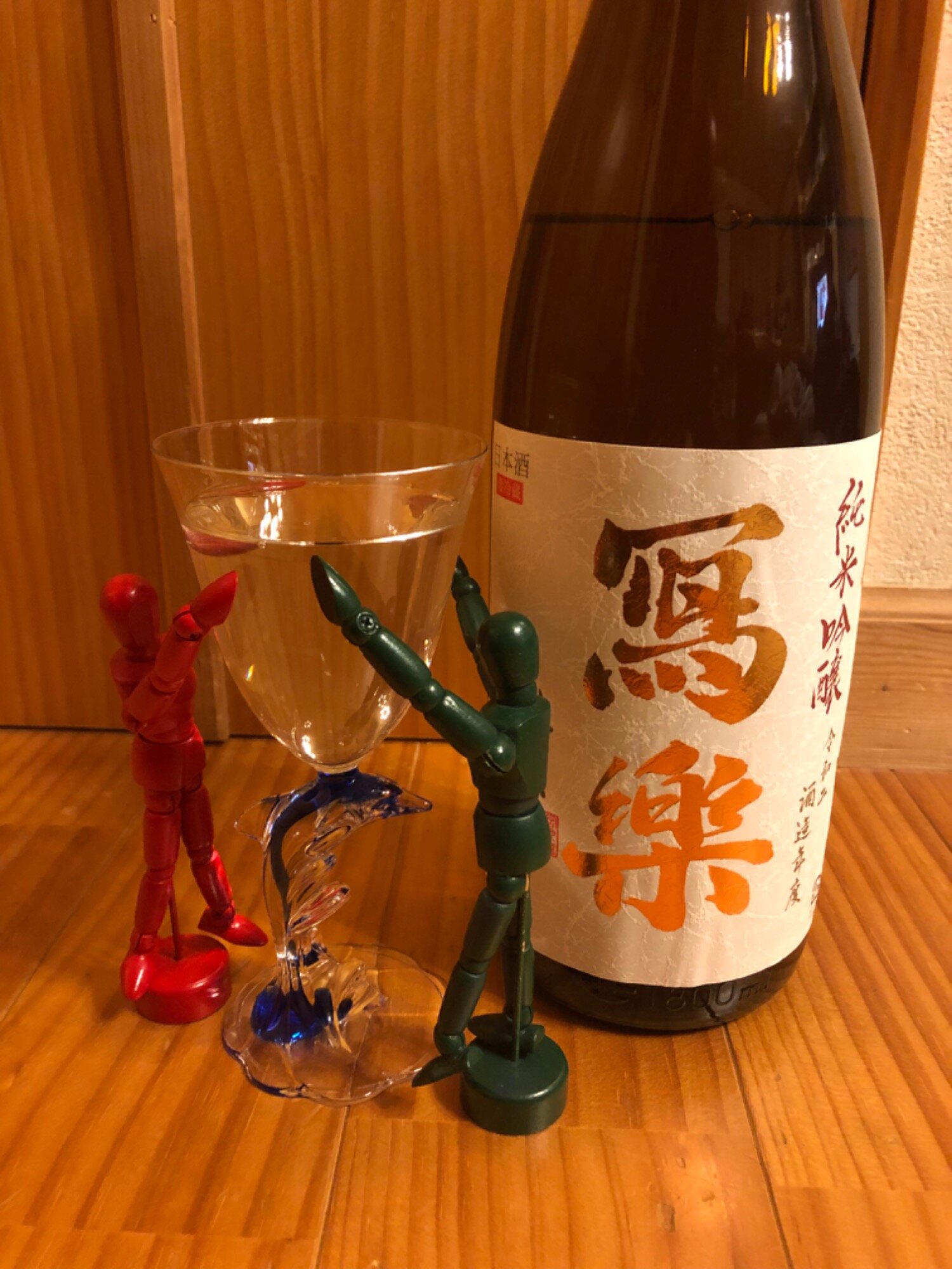 冩楽（しゃらく）宮泉銘醸 福島県 | さけのわ