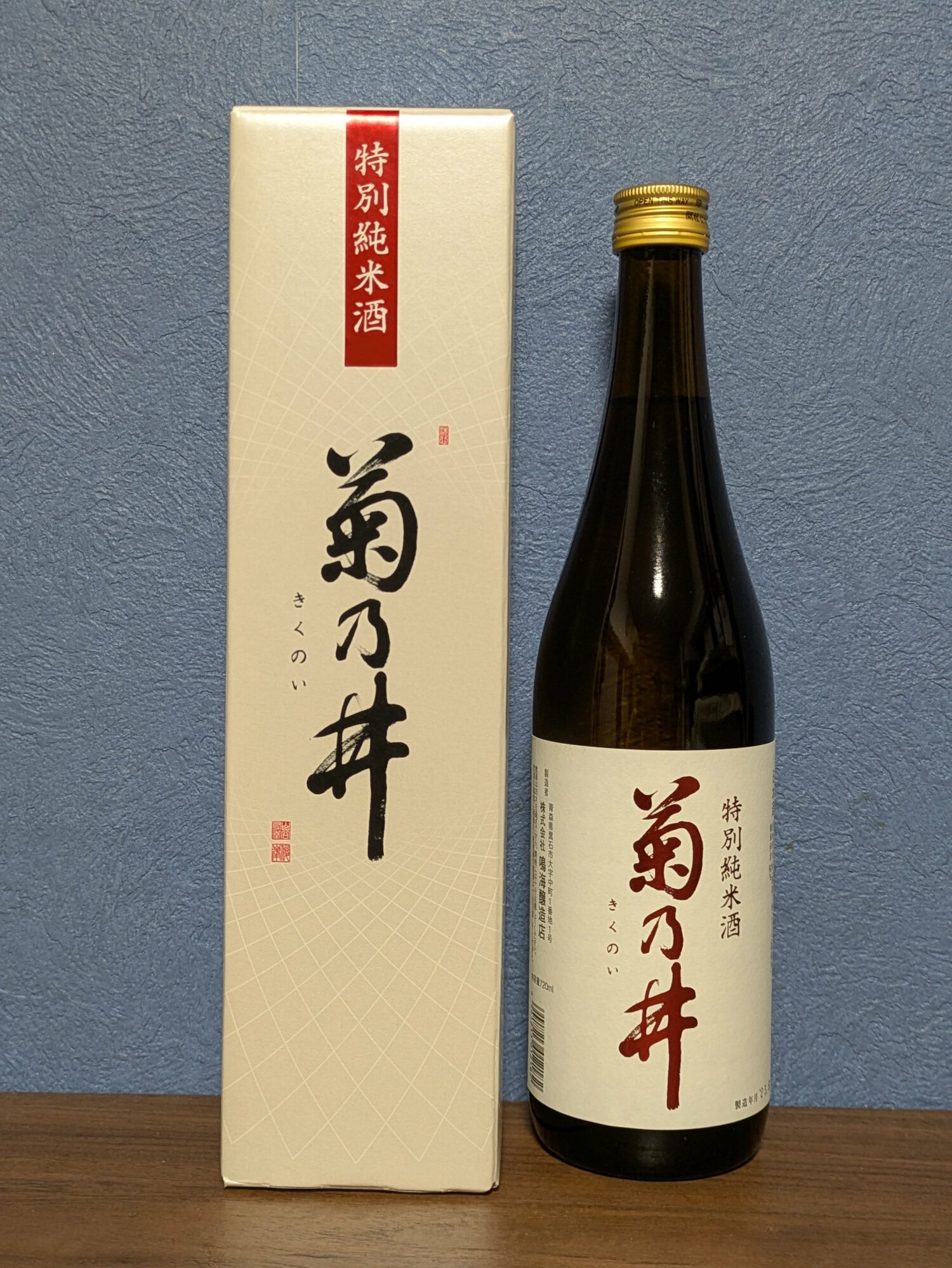 菊乃井　純米酒　こけしボトル【数量限定品】 菊乃井 純米酒 こけしボトル【数量限定品】 2019 菊乃井こけし