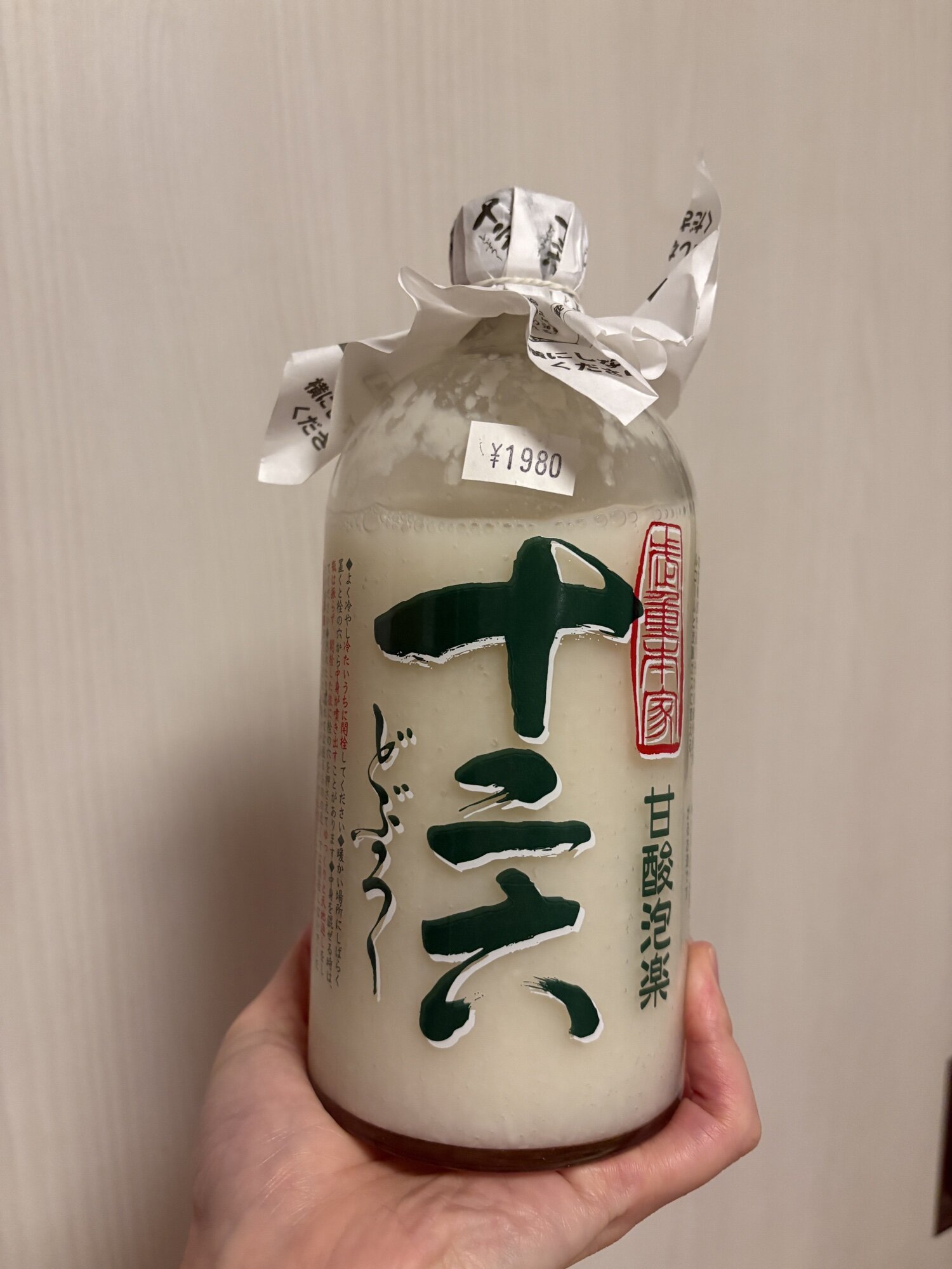 十二六 武重本家酒造 長野県 | さけのわ