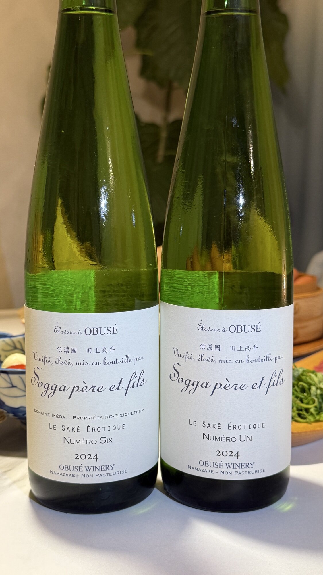 ソガペール エ フィス 小布施ワイナリー 長野県 | さけのわ