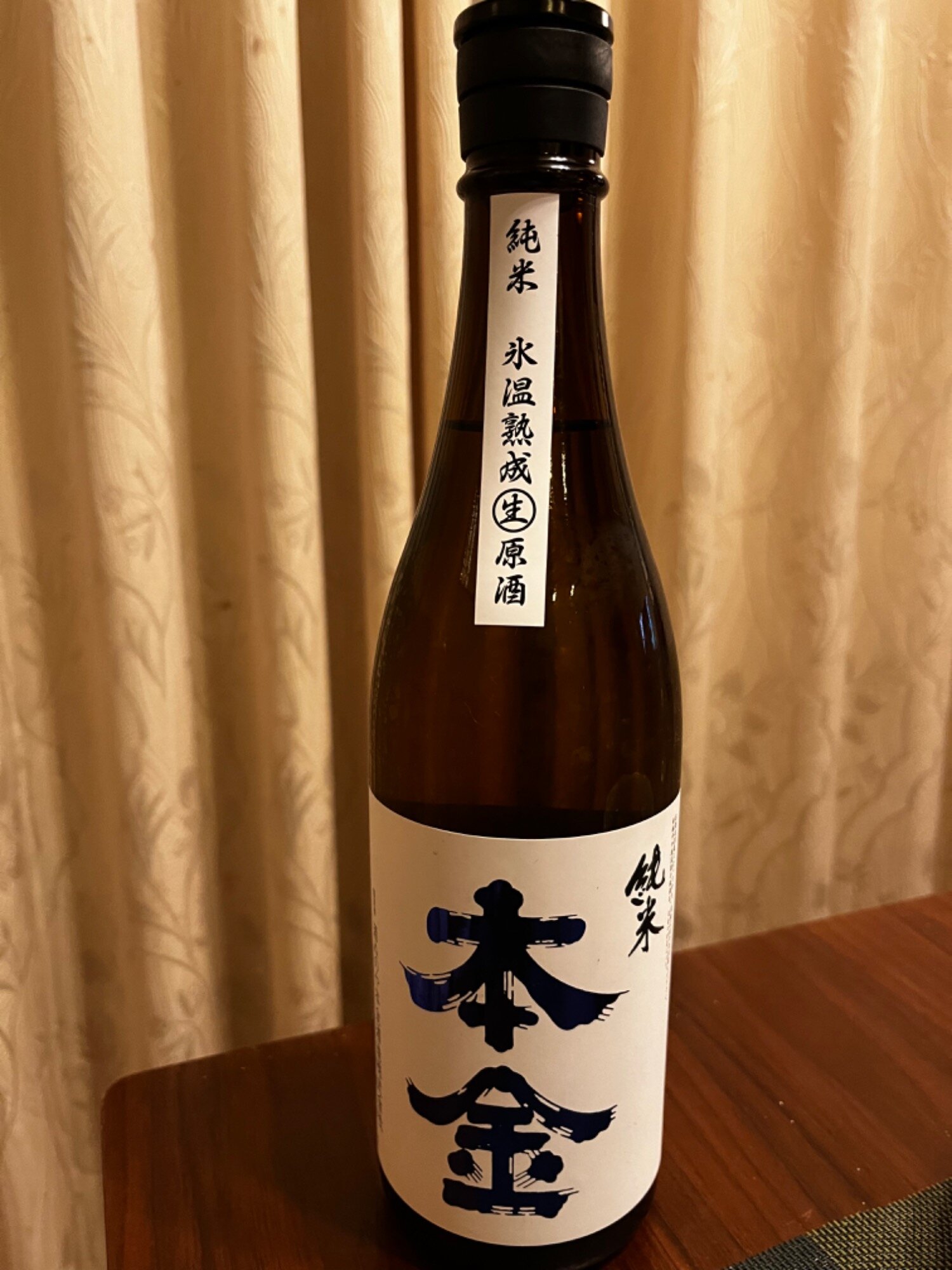 宮廷祿酒 代廷涵補品 年代物の逸品！古酒 中国 酒 美酒