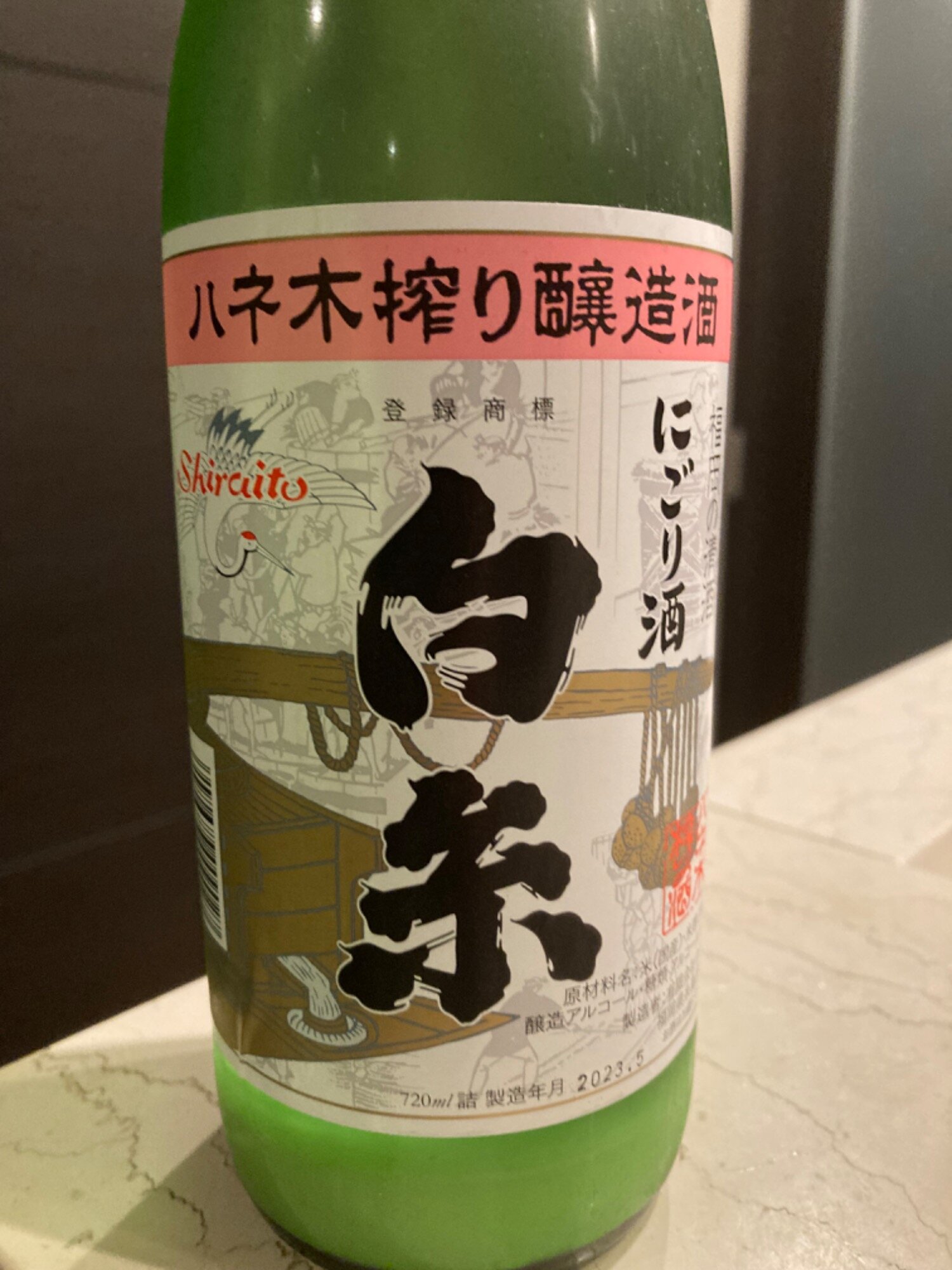 花の香✖️白糸 ともがゆくさん(2025年4月13日)の日本酒「花の香」レビュー