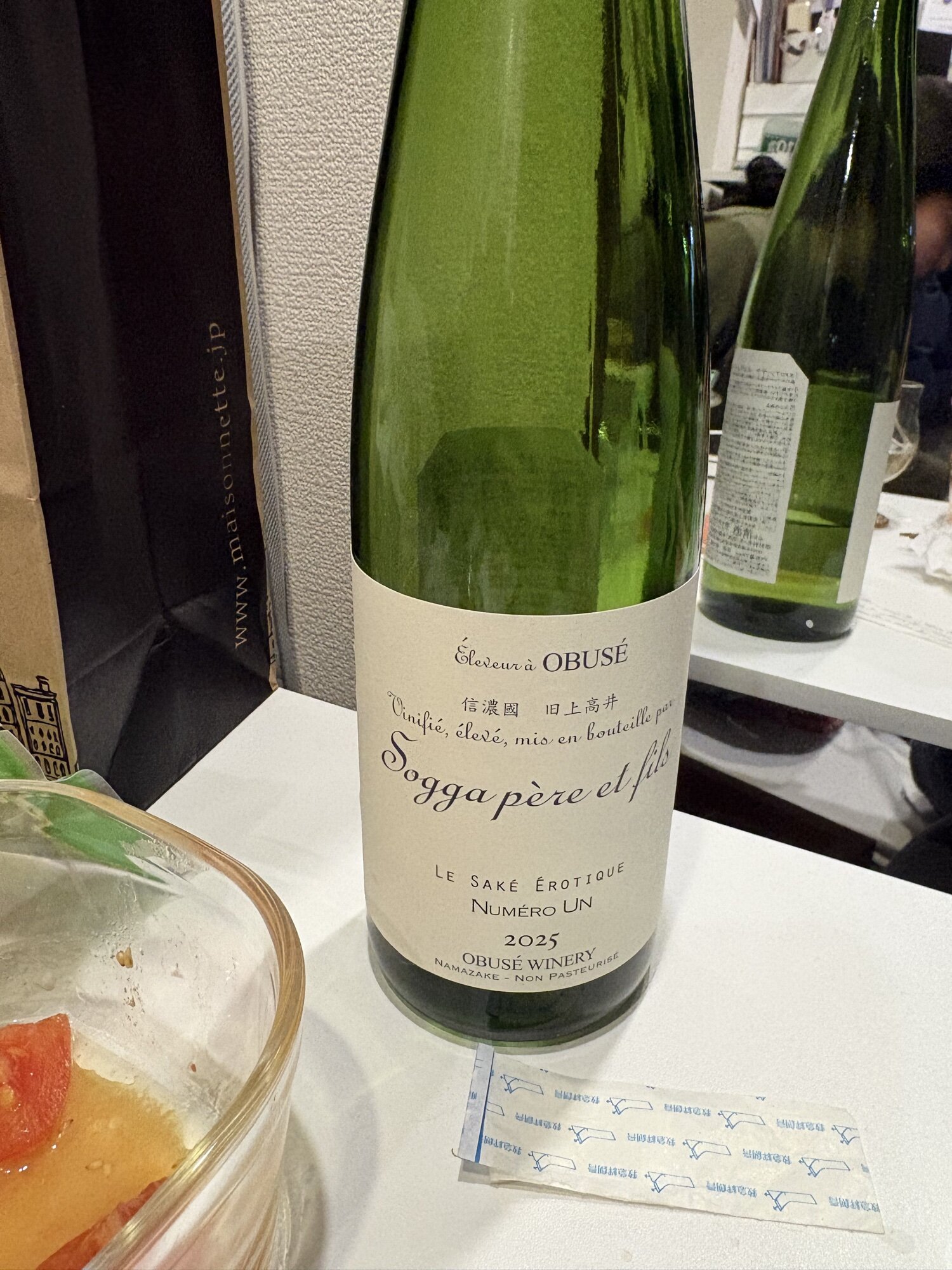 ソガペール エ フィス 小布施ワイナリー 長野県 | さけのわ