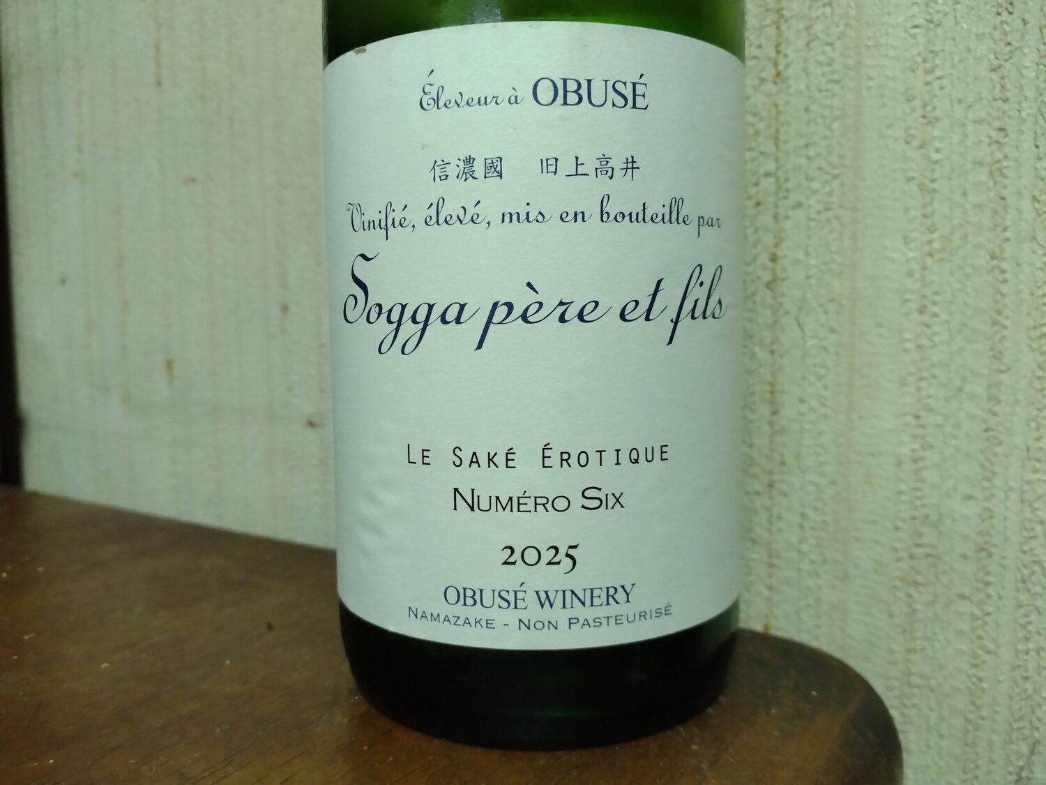 Sogga pere et fils (Obuse Winery Nagano) | Sakenowa