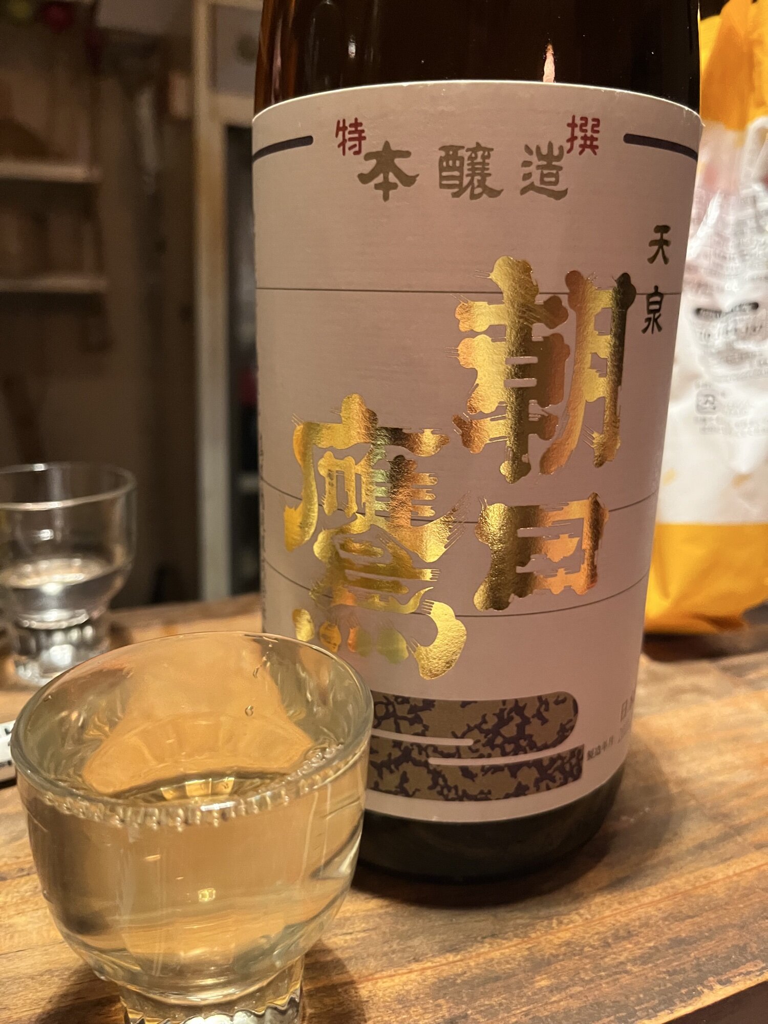 朝日鷹（あさひたか）高木酒造 山形県 | さけのわ