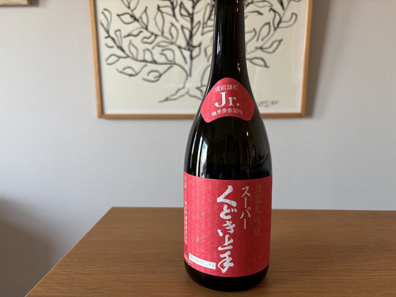 スーパーくどき上手（すーぱーくどきじょうず）亀の井酒造 山形県