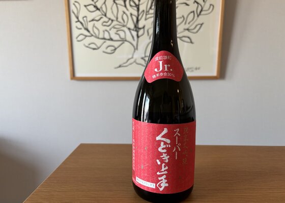 スーパーくどき上手（すーぱーくどきじょうず）亀の井酒造 山形県