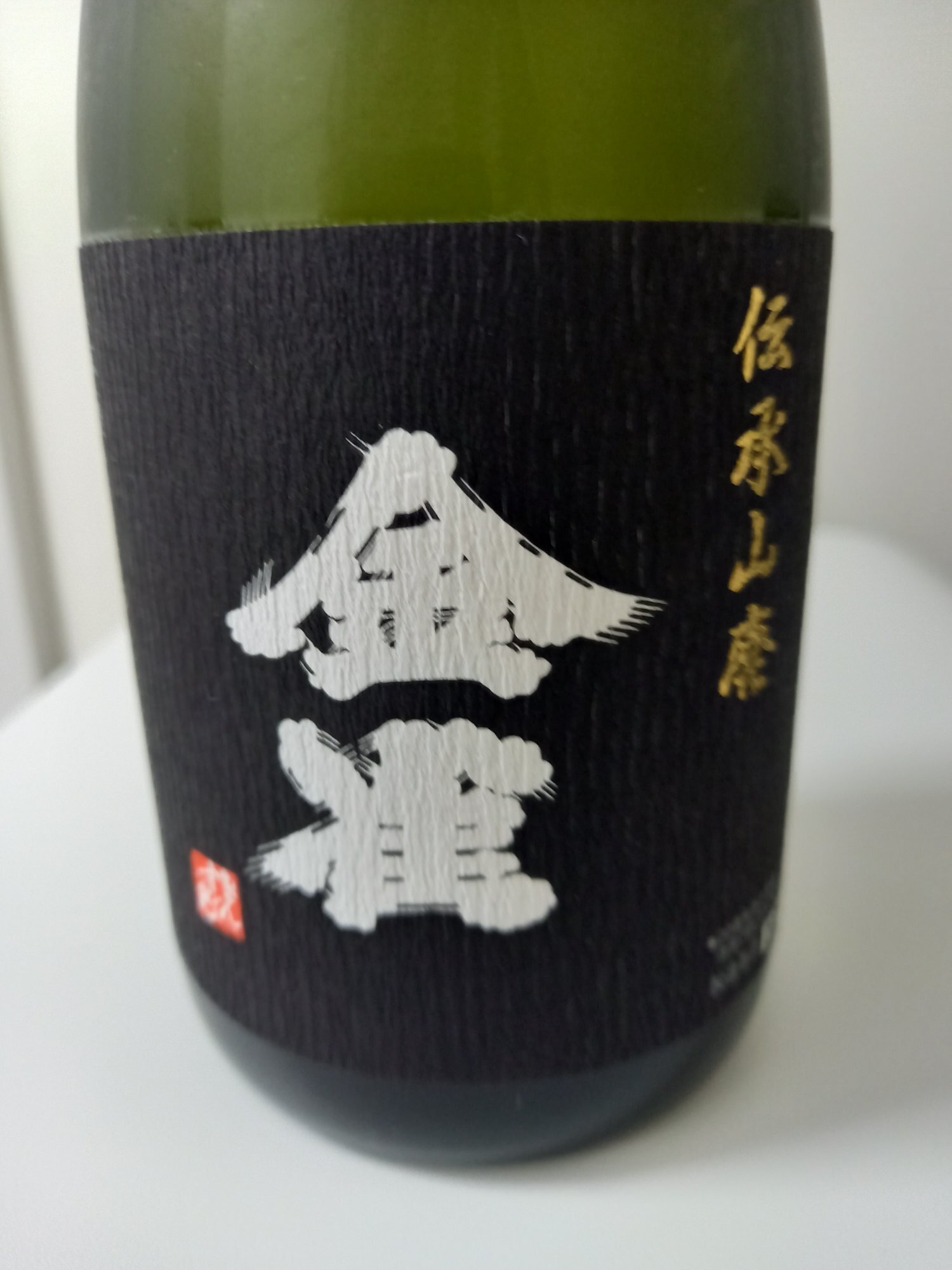 金雀（きんすずめ）堀江酒場 山口県 | さけのわ