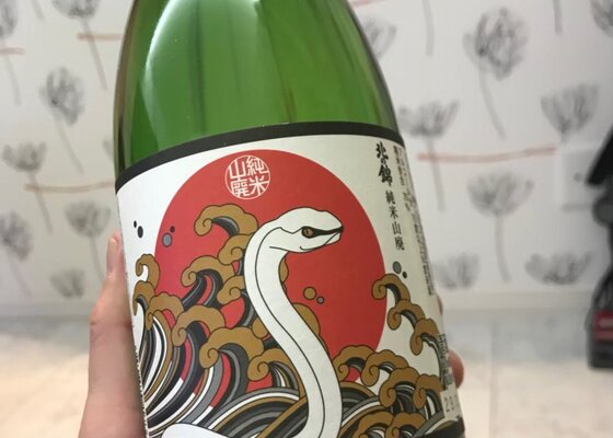 北の錦（きたのにしき）小林酒造 北海道 | さけのわ