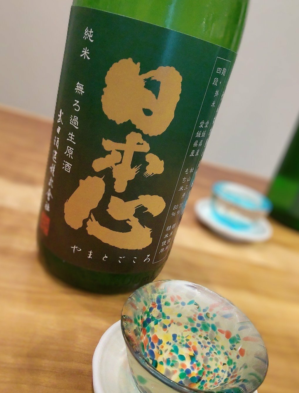 日本心（やまとごころ）武田酒造 愛媛県 | さけのわ