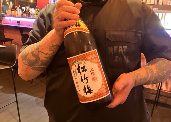 九谷焼御神酒徳利松竹梅初春 上撰松竹梅「御神酒」180ml 新発売 ｜ 宝酒造株式会社