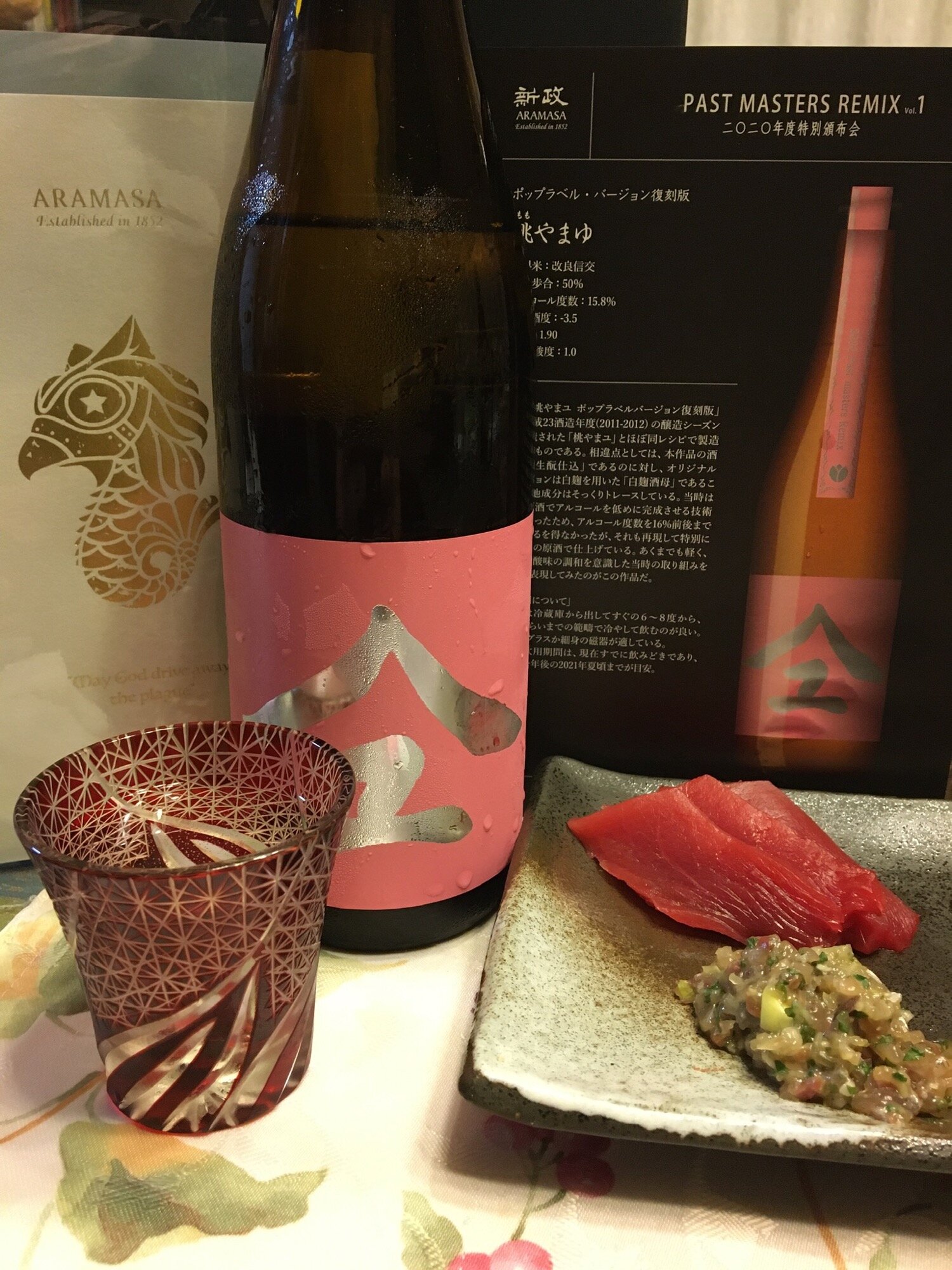 新政 やまユ 改良信交 720ml 日本酒 2016 平成二十八酒酒造年度作品 日日 改良信交 720mL | 限定酒 - 蔵元特約店 吉祥【酒専門通販