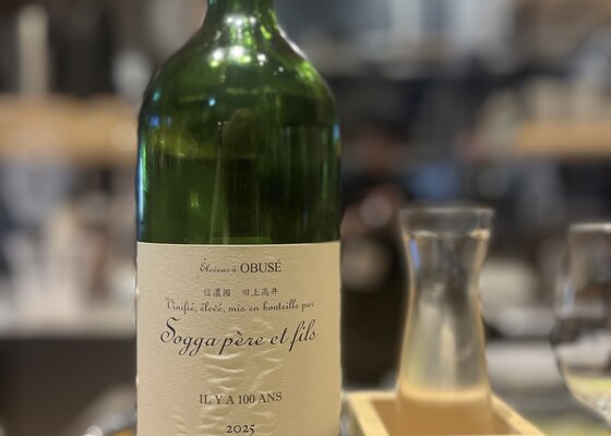 ソガペール エ フィス 小布施ワイナリー 長野県 | さけのわ