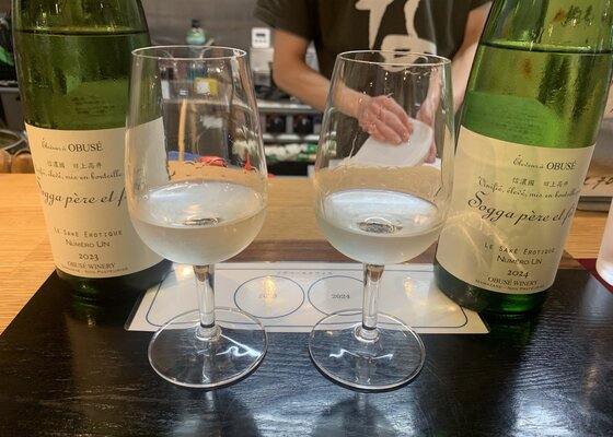 ソガペールエフィス　2種類3本 ソガペールエフィス 小布施ワイナリー 幻の日本酒とは | ゆりの