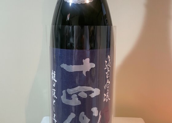 日本酒界のレジェンド 十四代 を解説 歴史から銘柄 購入方法まで 5 日本酒ラボ