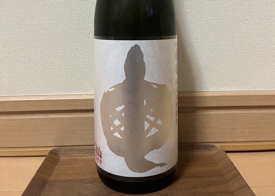 信州亀齢（しんしゅう きれい）みんなの感想 - 岡崎酒造の日本酒