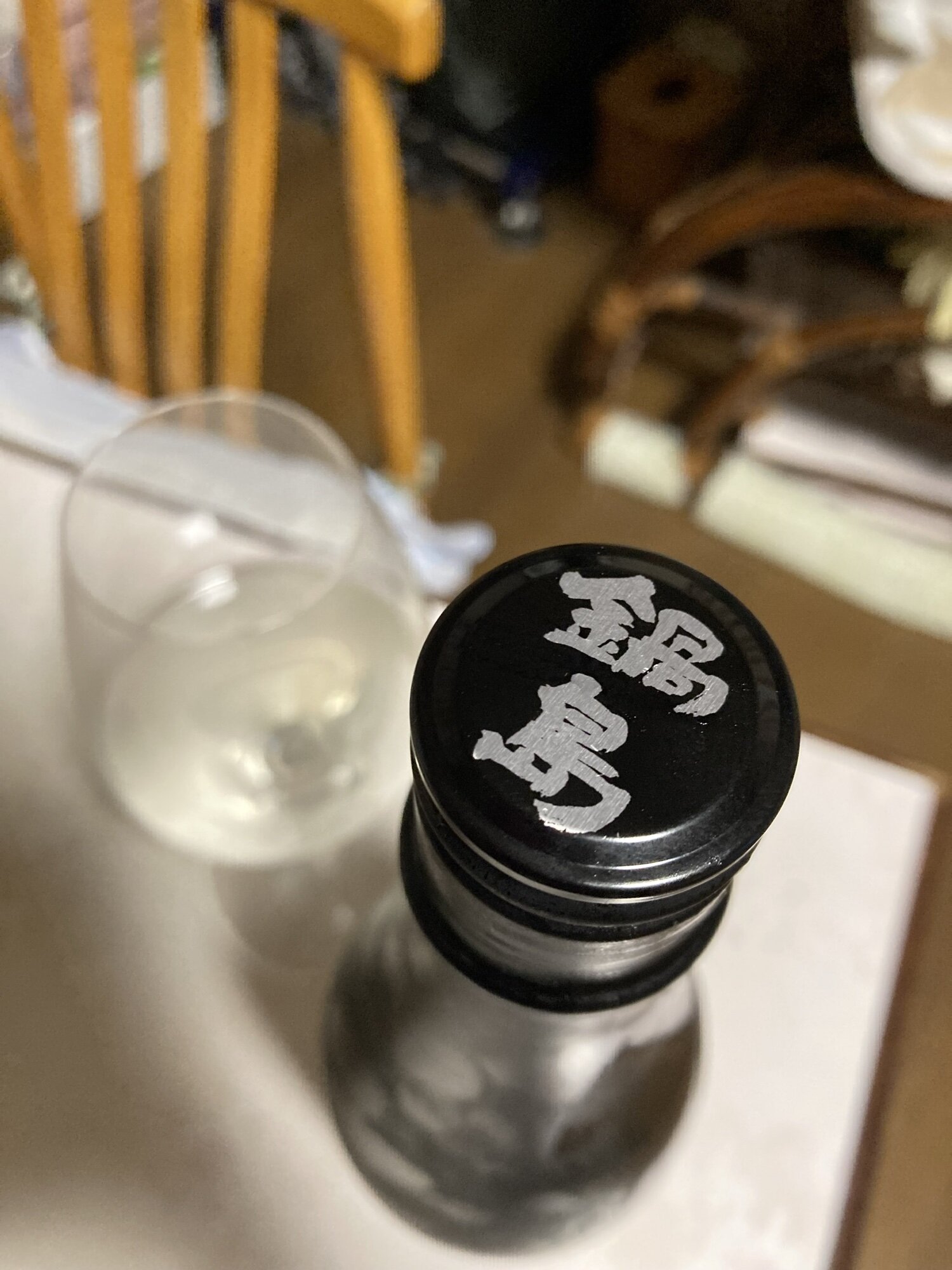 鍋島（なべしま）富久千代酒造 佐賀県 | さけのわ