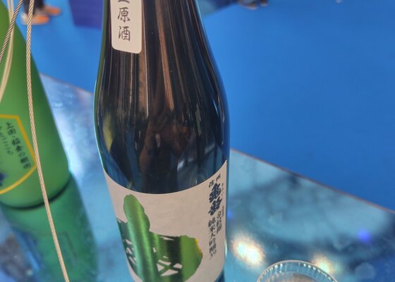 信州亀齢（しんしゅう きれい）岡崎酒造 長野県 | さけのわ