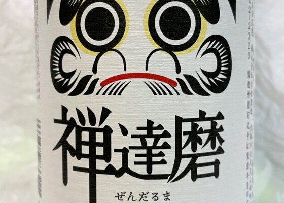 京姫酒造　禅達磨　シェリー樽熟成 楽天市場】日本酒 禅達磨 大吟醸 720ml 京都府 京姫酒造 清酒 四